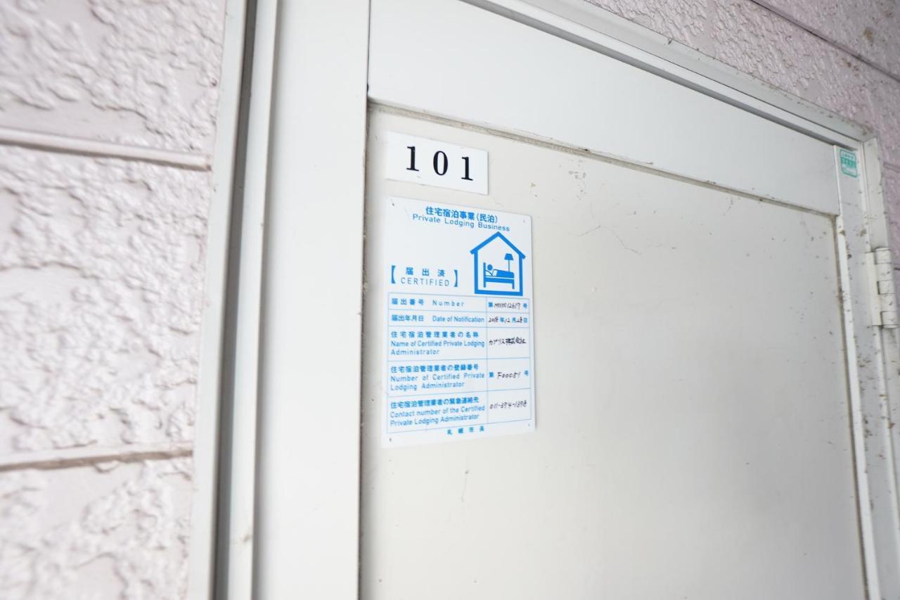Near Sapporo St & Hokkaido University Cozy Studio Sanwa101 Ngoại thất bức ảnh